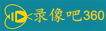 360录像吧